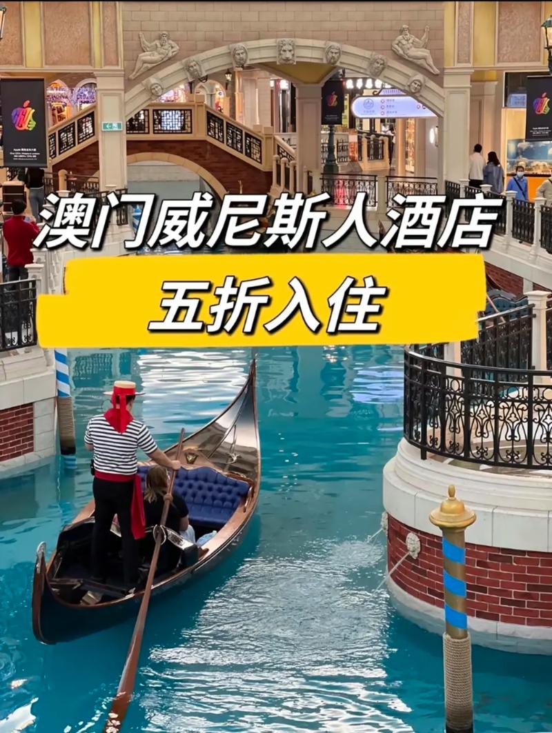 香港威尼斯人酒店官网（港区威尼斯前台电话）